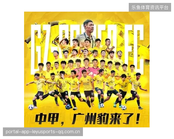 广州豹从2023年3月注册成立到现在：一场“创新与韧性”的华丽转身